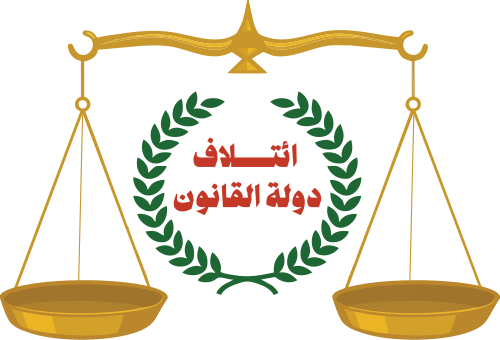 State of Law Coalition